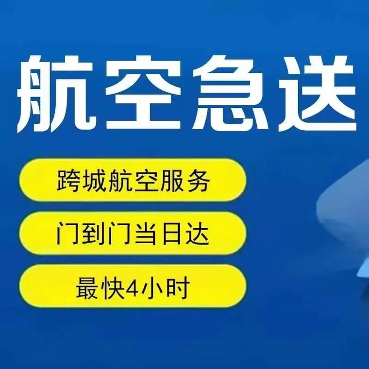 当天达